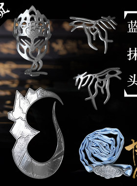 COS真人版头饰陈情令头冠魔道发夹蓝忘机配饰精致3D打印发冠cos