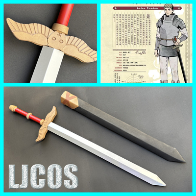 迷宫饭 莱欧斯 配件武器 cosplay道具