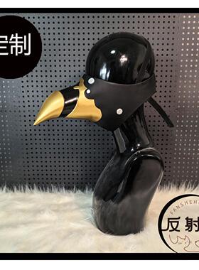 fgoFATE 蛇夫座cos道具面罩贴皮周边二次元 游戏男装