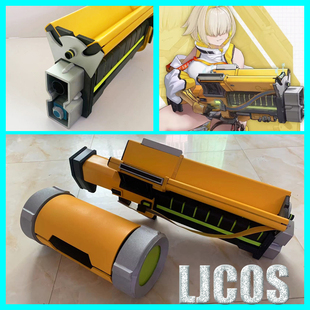 胜利女神:妮姬 nikke 伊莱格 牡丹 枪背筒cosplay道具