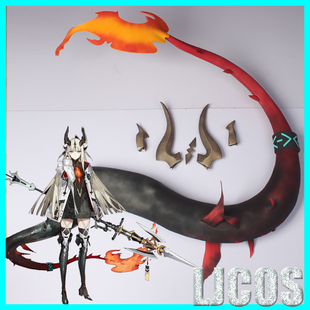 明日方舟 焰影苇草 角头饰 尾巴拉芙希妮cosplay道具