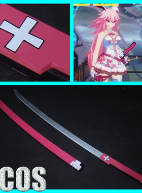 【LJCOS】崩坏3 八重樱 夏色樱梦皮肤 副刀cosplay道具