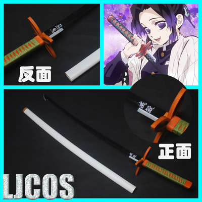 【LJCOS】鬼灭之刃 蝴蝶忍动画TV款 假发 虫柱日轮刀cosplay道具