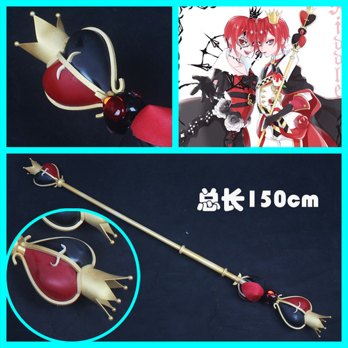 扭曲仙境 爱丽丝梦游主题 Riddle 手杖武器cosplay道具