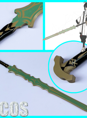 Fate Samurai Remnant武尊新款Saber武器cosplay道具