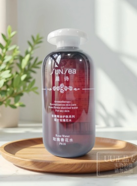 晨诗玫瑰香花水250ml清爽保湿滋润 雅诺芳妮爱雪伦诗森林雅舍P616