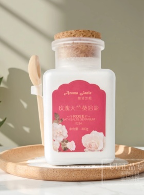 雅诺芳妮玫瑰天竺葵浴盐400g清洁身体污垢 改善粗糙肌肤 E214正品