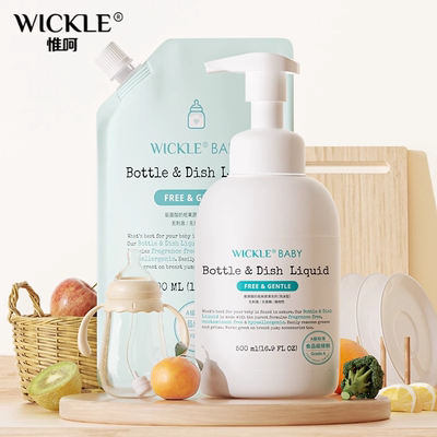 wickle惟呵奶瓶清洁剂婴儿专用果蔬清洗液宝宝水果玩具餐具清洗