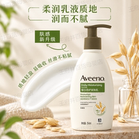 Avino Avino Adult Oat Hydrating Long-lasting Moisturizing Soothing Body Wash 532ml thumbnail 6