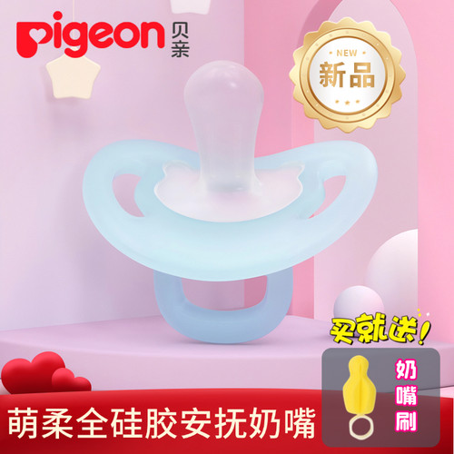 S号带水晶收纳盒浅蓝安抚奶嘴