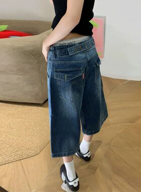 美式蓝色巴黎扣七分阔腿牛仔裤女2026夏季新款水洗宽松百搭直筒裤