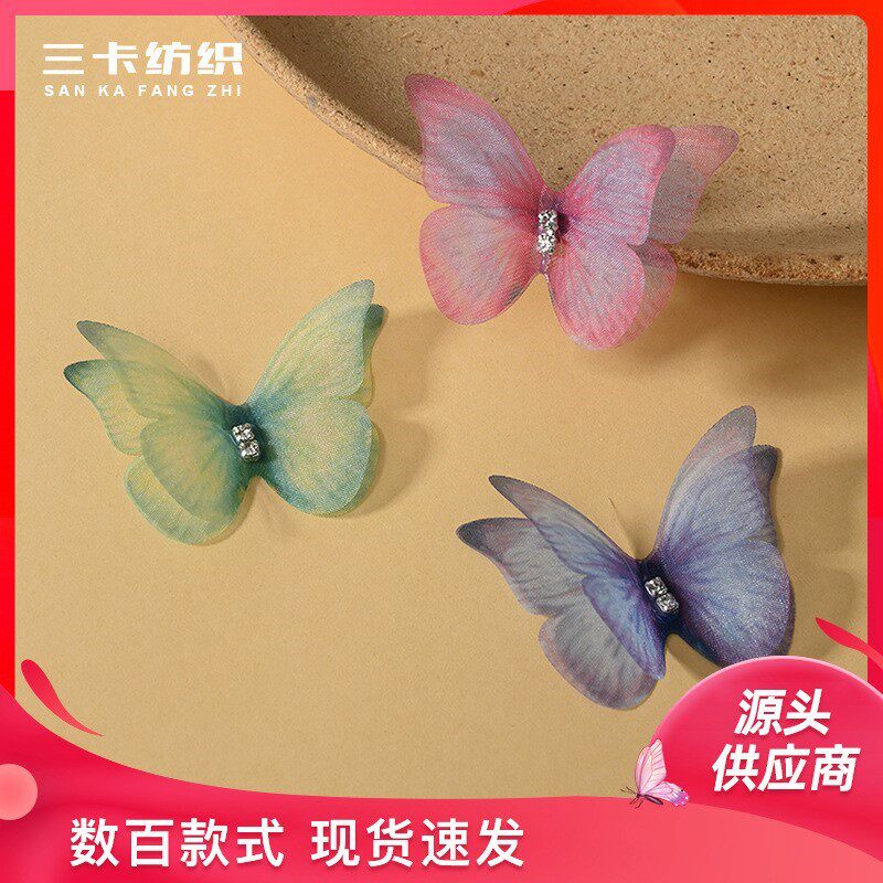 立体双层薄纱蝴蝶diy手工材料 婚纱汉服装饰古风发夹锁骨链耳环配