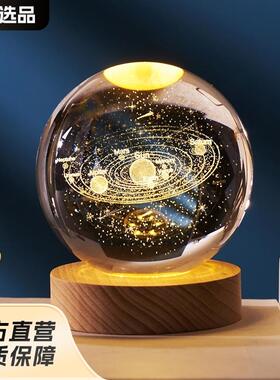 发光内雕3D羽毛球水晶球摆件周边创意小夜灯男生生日礼物纪念礼品