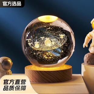 发光内雕3D羽毛球水晶球摆件周边创意小夜灯男生生日礼物纪念礼品