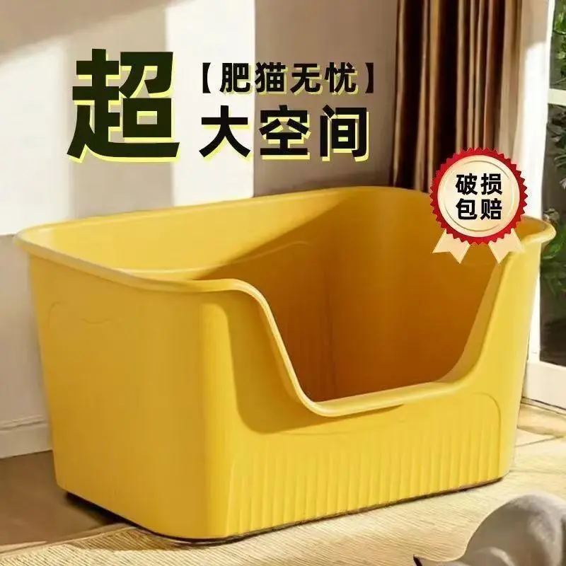 猫砂盆超大号防外溅全开放式半封闭厕所布偶缅因特大号巨大猫沙盆