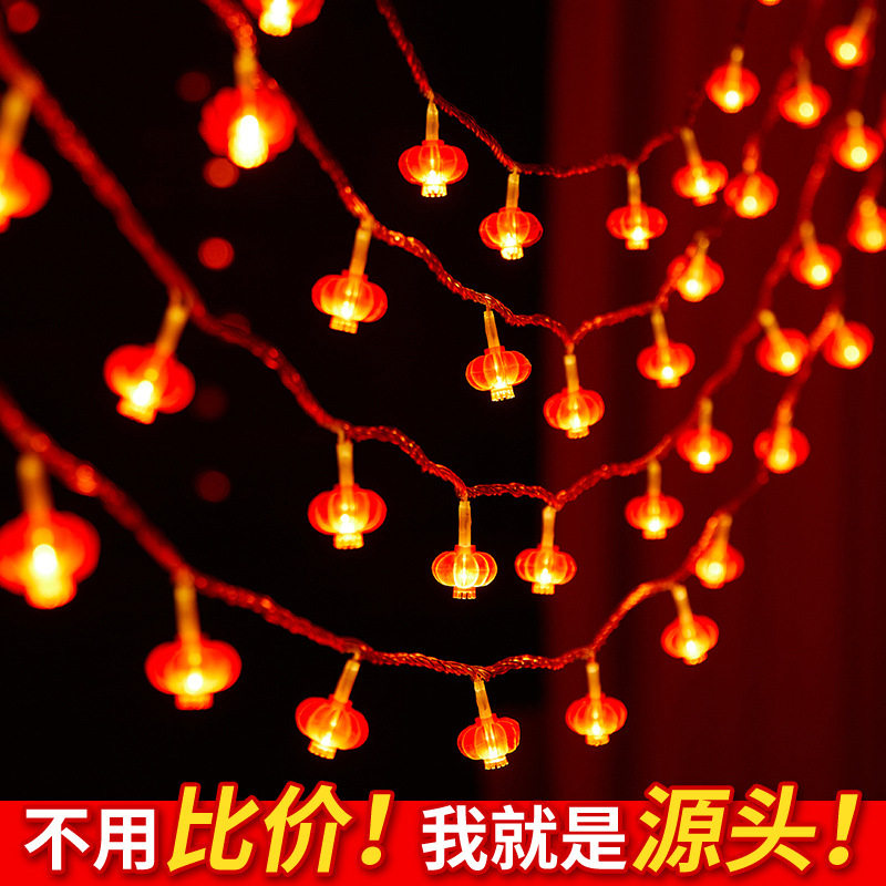 led新年小彩灯闪灯串灯中国结红灯笼元宵节日家用过年氛围装饰灯