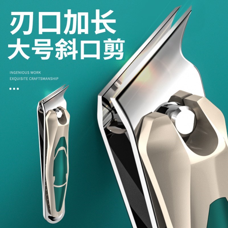 厚硬趾甲指甲刀大号老年人专用灰坏指甲修脚神器斜口大开口指甲剪