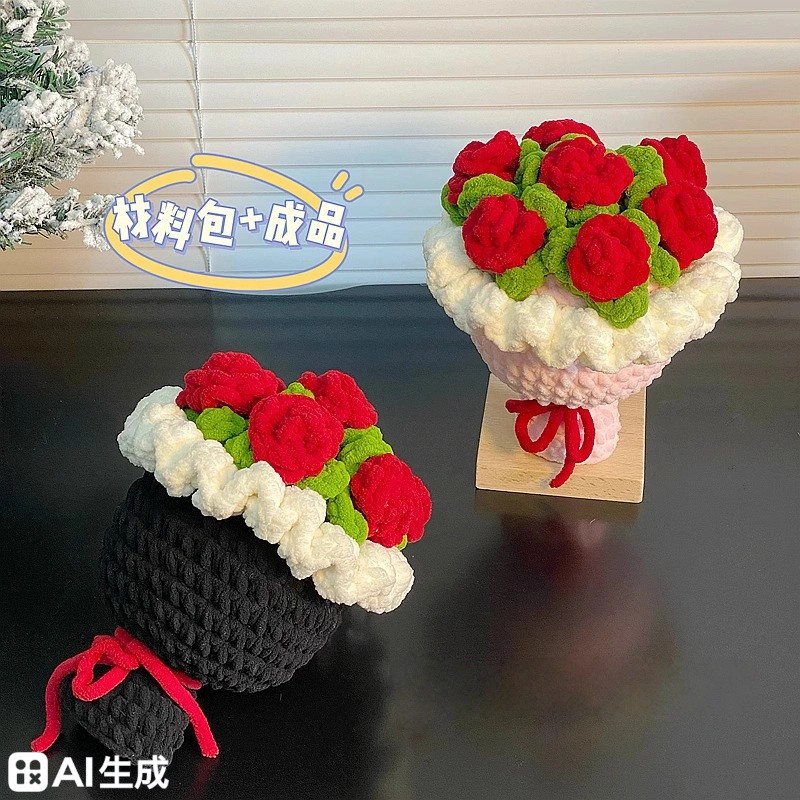 手工编织冰条线手捧玫瑰花束成品自制钩织材料送妈妈母亲节礼物