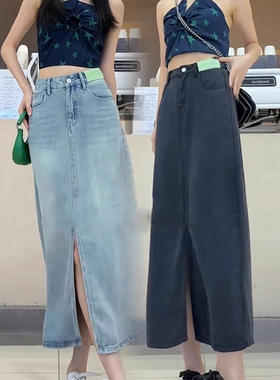 冰感天丝牛仔半身裙女夏薄款梨形身材开叉a字包臀裙子KX88705