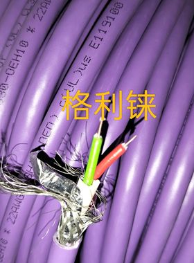 西门子DP总线6XV1830-0EH10 PROFIBUS紫色2芯单股通讯电缆OEH10