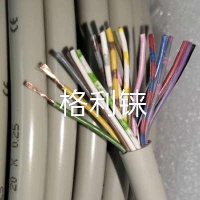 德国缆普进口20芯0.25平方电缆线数据传输线连接线柔LIYY0028320