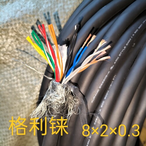 日本苍茂进口16芯0.35平方屏蔽线双绞控制线8×2×0.3信号线柔软
