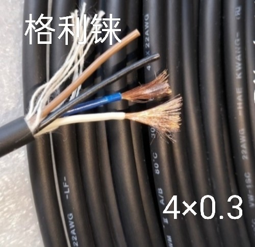 进口4芯0.3平方电缆线传感器信号控制线细丝耐弯曲耐拉拖链高柔性
