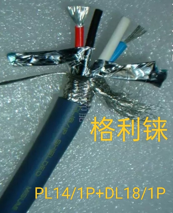 日本进口屏蔽线DeviceNet NADN18  UL  300V  PL14/1P  DL18/1P