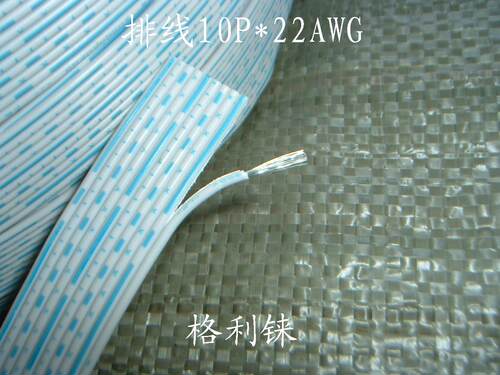 2468排线10P22AWG蓝白排线镀锡铜芯连接线 扁电缆10芯0.34平方 软