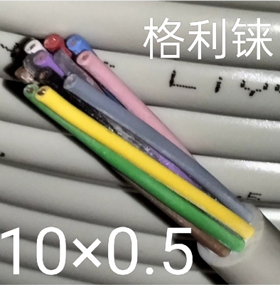 德国LAPP进口10芯0.5平方电缆线信号控制线铜芯柔软LIYY 0028510