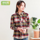 复古长袖 青雨白鹭全棉衬衫 女柔软春秋休闲外套偏厚大码 格子衬衣潮
