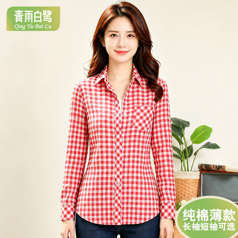 夏季纯棉衬衫女长袖格子薄款防晒休闲衬衣仙女上衣韩范寸洋气外套