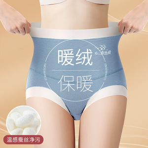 冬季加绒加厚款内裤女士收腹高腰暖宫护腰保暖肚子防寒三角底裤头