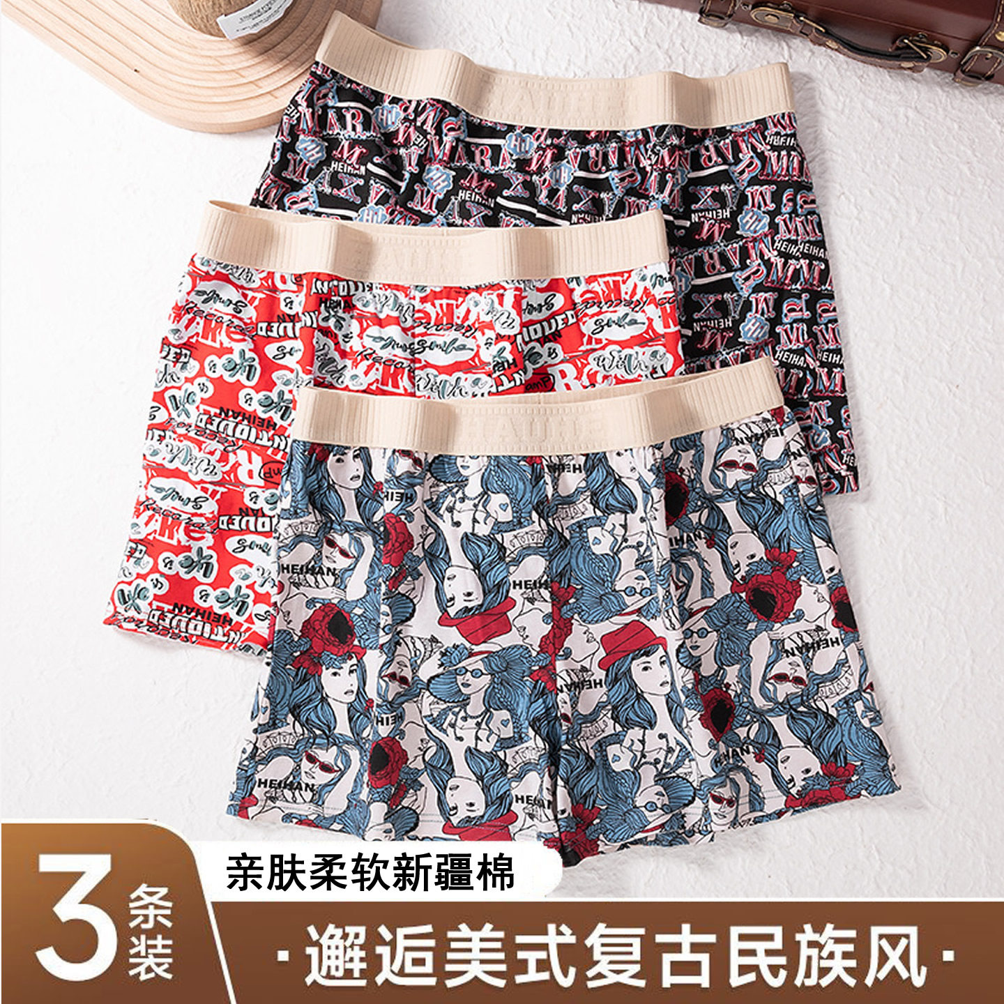 阿罗裤女士睡裤欧美复古风女款宽松内裤衩新疆棉女生睡觉穿短裤头,女士内衣/男士内衣/家居服,男阿罗裤,淘宝优惠券,粉丝福利购,淘宝优惠卷