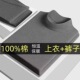 薄款 中高领秋衣秋裤 保暖内衣女款 打底棉毛衫 100%纯棉男士 冬季 套装