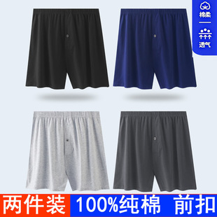 100%纯棉男士阿罗裤男款宽松内裤全棉中老年人睡裤短裤头大码裤衩
