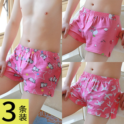 猛男粉色男士宽松内裤阿罗裤纯棉