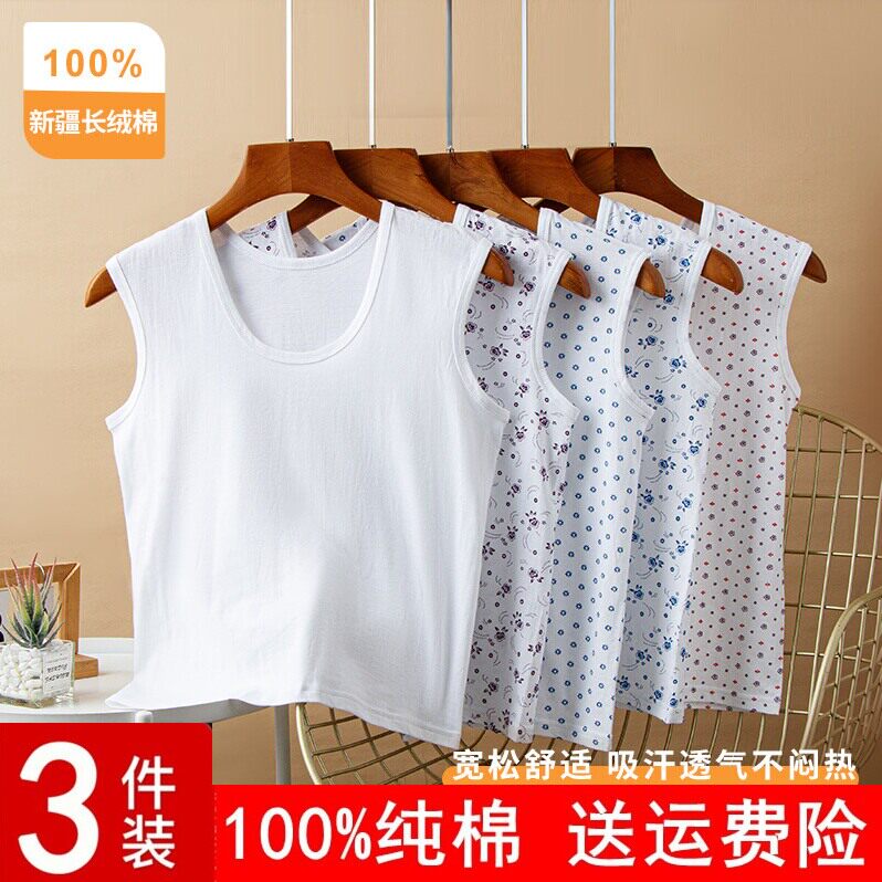 中老年人宽肩背心女纯棉妈妈内衣100%全棉汗衫老太太打底衫夏薄款