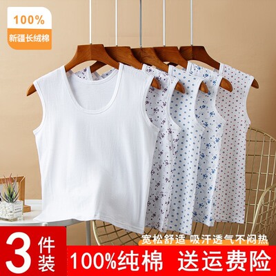 100%全棉老年人宽肩背心女打底衫