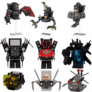 天文主宰者装甲马桶人vs泰坦监控人电视GMAN4.0人仔拼装积木玩具