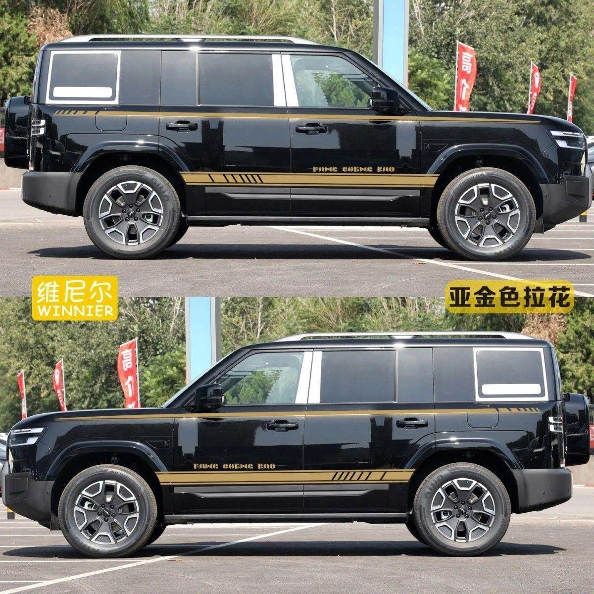 适用于方程豹钛7车贴拉花车身贴纸改装饰贴花腰线彩条侧裙贴个性,汽车用品/电子/清洗/改装,汽车装饰贴/反光贴,淘宝优惠券,粉丝福利购,淘宝优惠卷