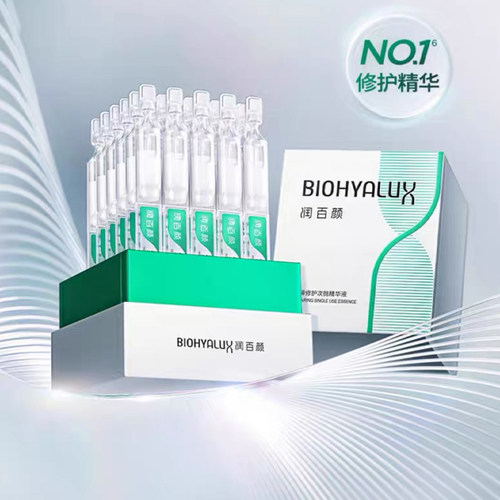 新3.0屏障修护次抛精华液白纱布