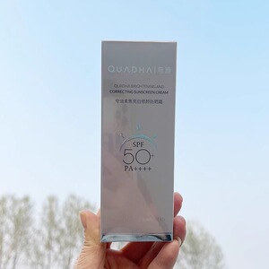 【特价清仓】夸迪柔焦亮白防晒乳霜美白淡斑隔离霜SPF50+华熙生物