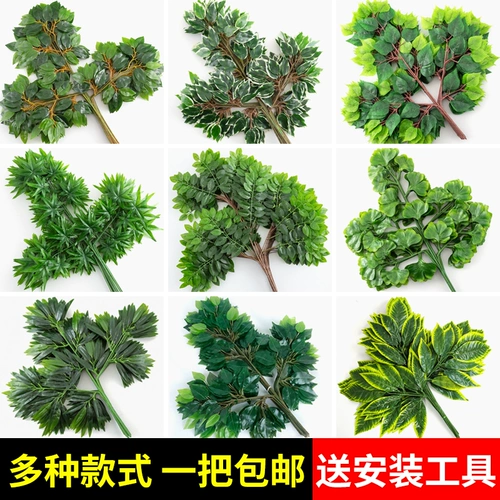 Моделирование баньян листья фальшивые листья украшают пластиковые ветви гинкго листья