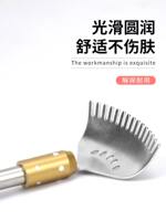 Young people's back scratch-scratching device, men's elderly joy rake, fully automatic back scratch-scratching magic tool thumbnail 7