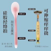 Young people's back scratch-scratching device, men's elderly joy rake, fully automatic back scratch-scratching magic tool thumbnail 3