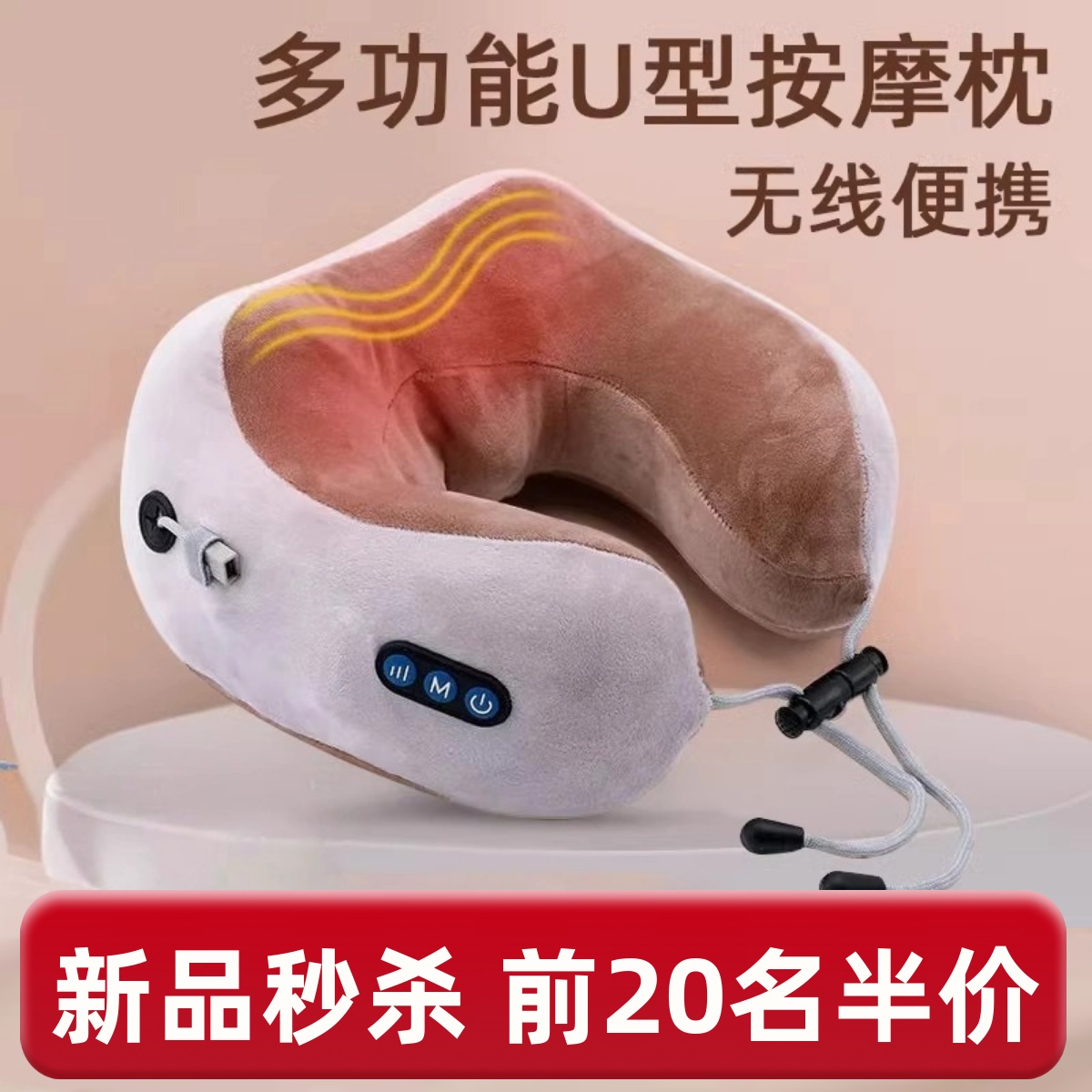 颈椎按摩器正品u型护颈枕颈部肩颈按摩仪全自动揉捏脖子枕头电动