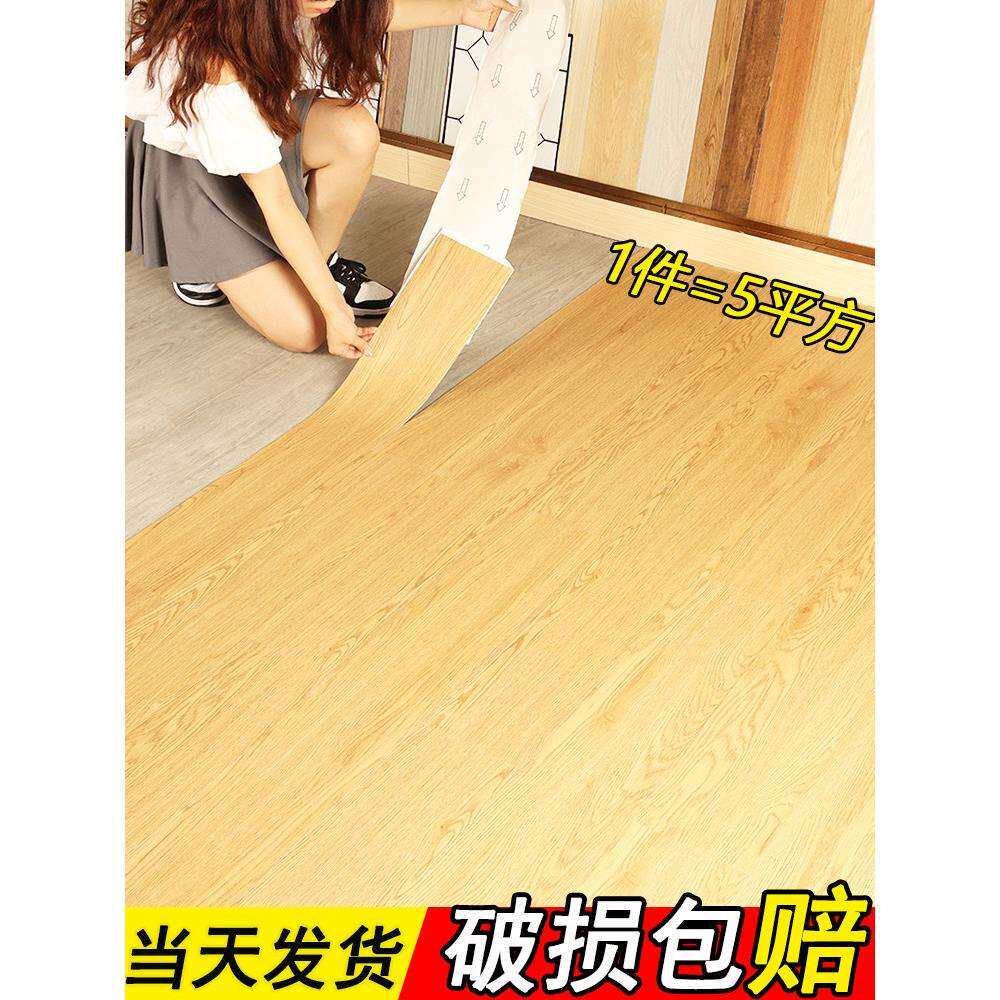 板地木纹彷5塑用地料Pv干c耐不胶胶板防地家旧饰地装胶地板㎡胶板