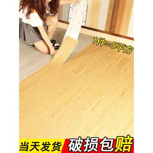 板地木纹彷5塑用地料Pv干c耐不胶胶板防地家旧饰地装胶地板㎡胶板