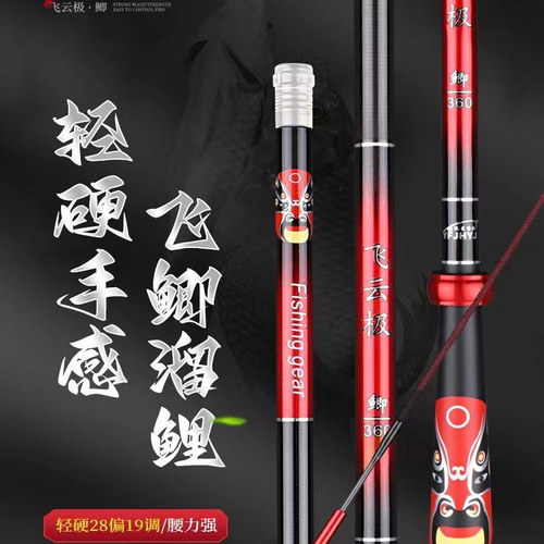 超轻超细超硬鲫鱼竿46T高碳素杆